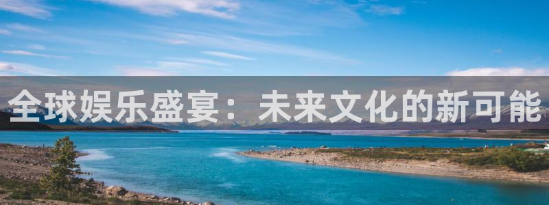 永信贵宾会大厅