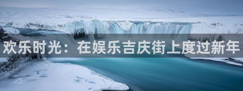 永信贵宾会网址