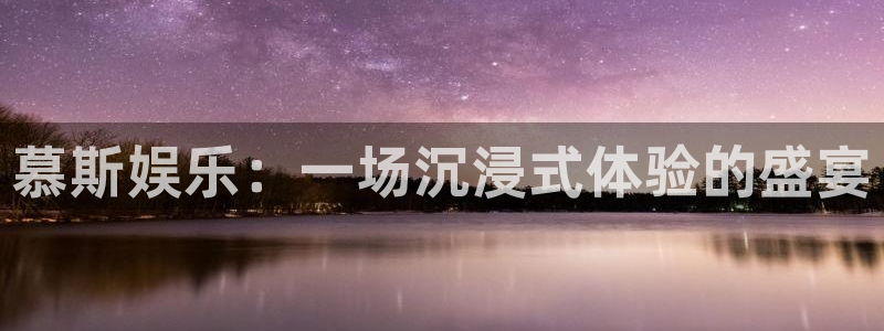 永信贵宾会