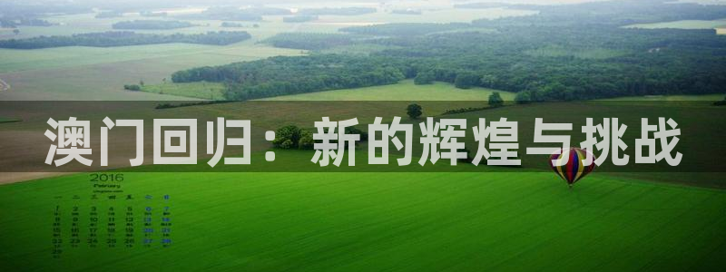 永信贵宾会