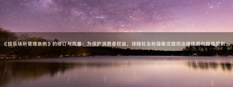永信贵宾会备用网址