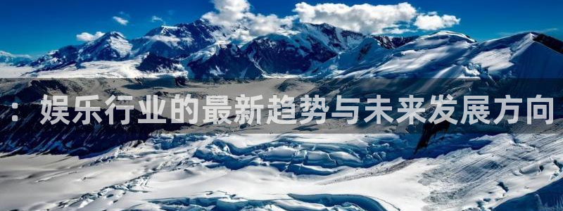 永信贵宾会